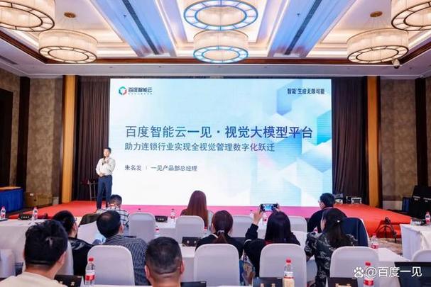 智能云一见荣获“2024大型餐馆服务典范”称号，引领餐饮科技新浪潮